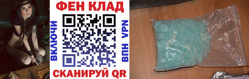 АМФЕТАМИН 97% Усмань