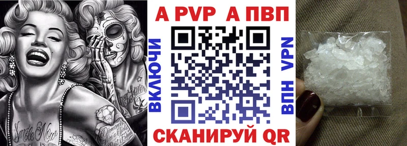Alpha-PVP СК КРИС Усмань
