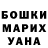 ГАШ Cannabis Ruslan Tleuzhan