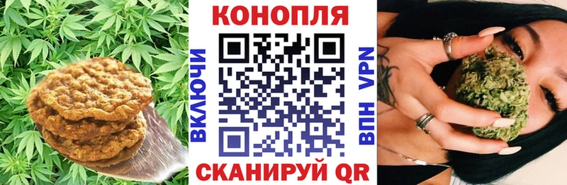 маркетплейс состав Усмань Cannafood марихуана продажа наркотиков