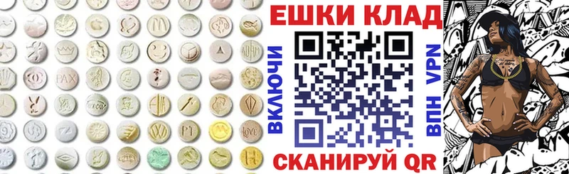 OMG вход  Усмань  Экстази 300 mg  хочу  