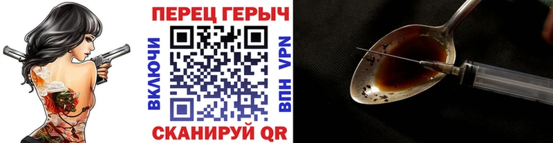 где найти наркотики Усмань Героин Афган