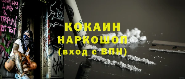 мефедрон VHQ Медвежьегорск