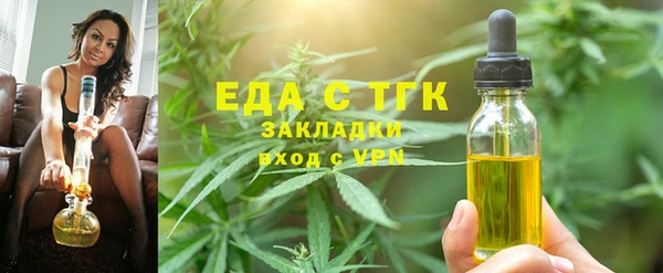 мефедрон VHQ Медвежьегорск