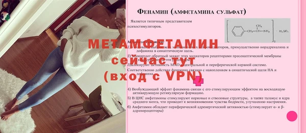 мяу мяу мука Медногорск