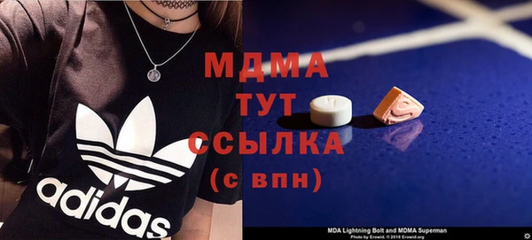 синтетический гашиш Осташков