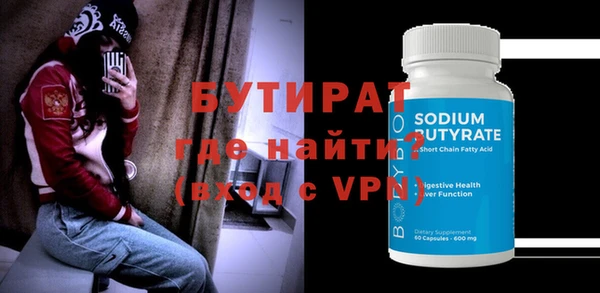 метадон Мегион