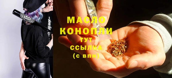 первитин Семёнов