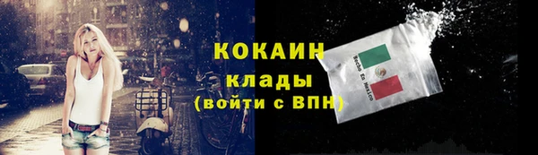 метадон Мегион