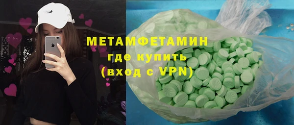 мяу мяу мука Медногорск