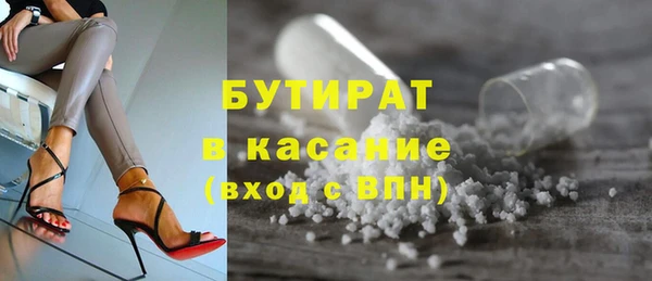 мяу мяу мука Медногорск