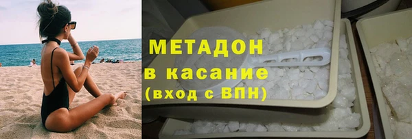 мяу мяу мука Медногорск