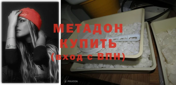 синтетический гашиш Осташков