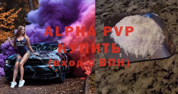 мефедрон VHQ Медвежьегорск