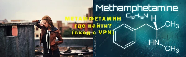 мефедрон VHQ Медвежьегорск