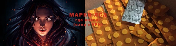 мяу мяу мука Медногорск