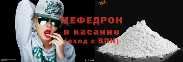 мяу мяу мука Медногорск