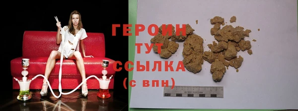 мефедрон VHQ Медвежьегорск
