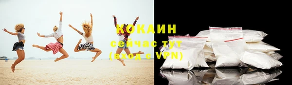 мяу мяу мука Медногорск