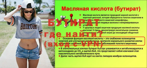 мефедрон VHQ Медвежьегорск