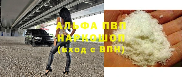 эйфоретик Струнино