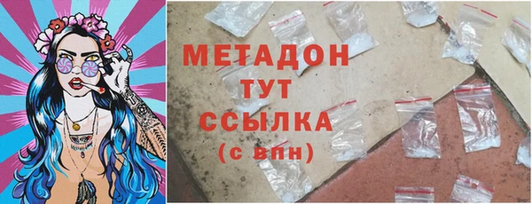 метадон Мегион