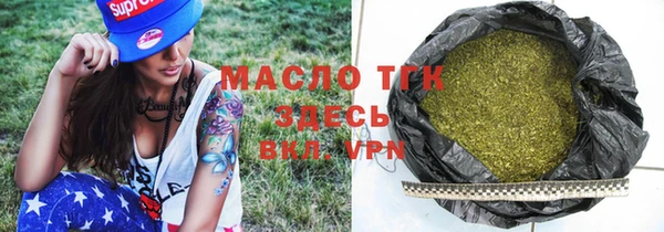 мефедрон VHQ Медвежьегорск
