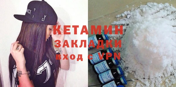 мяу мяу мука Медногорск