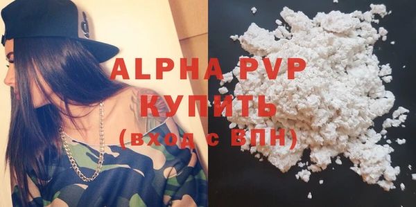 стаф Ступино