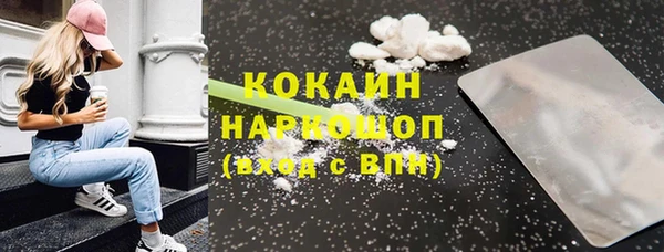 метадон Мегион
