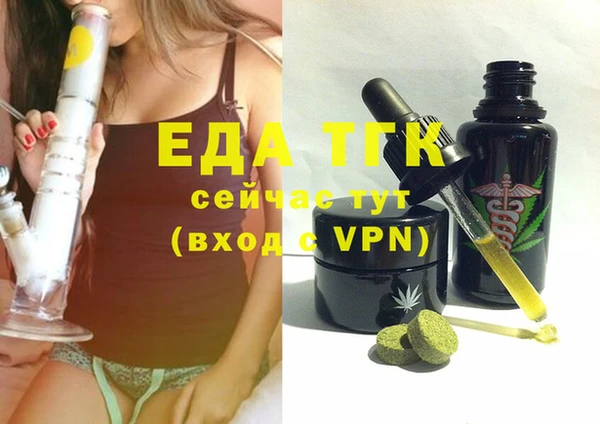 мефедрон VHQ Медвежьегорск