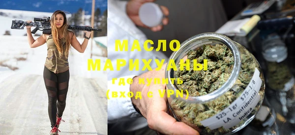 мяу мяу мука Медногорск