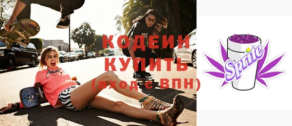 метадон Мегион