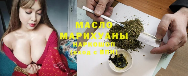 мяу мяу мука Медногорск