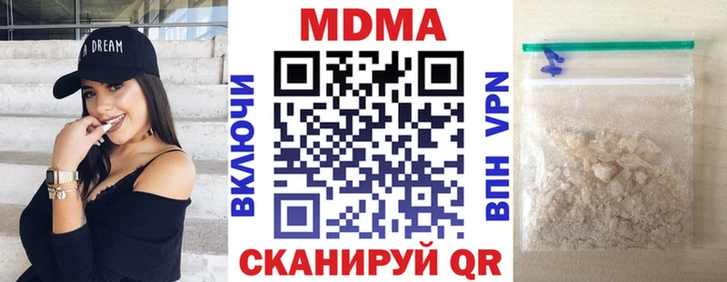 блэк спрут ТОР  Усмань  МДМА crystal  купить наркоту 