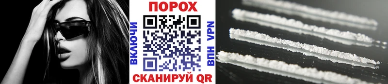 дарнет шоп Усмань Первитин винт