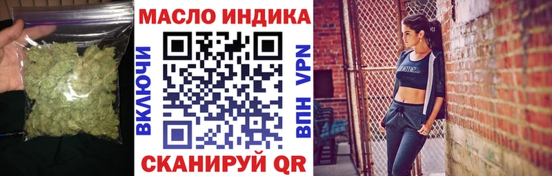 ТГК концентрат  Усмань 