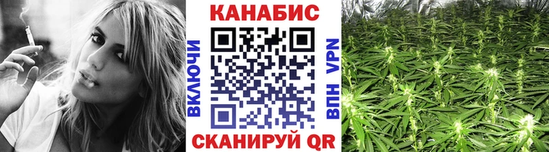 МАРИХУАНА план  наркота  Усмань 